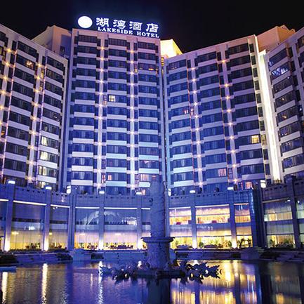 湖湾酒店