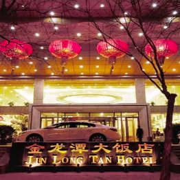 北京金龙潭大酒店